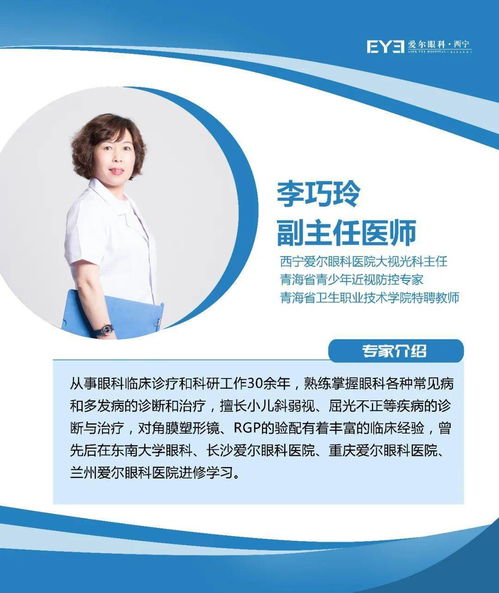 戴上眼鏡,讓我近視漲了100度 大霧