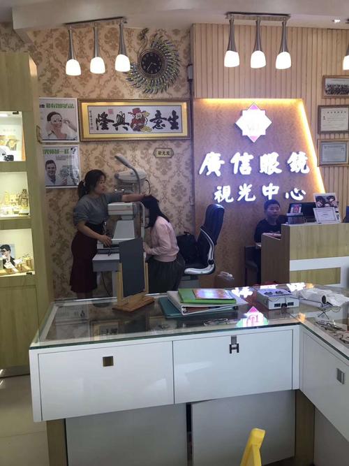 驗光配鏡,我們更專業!