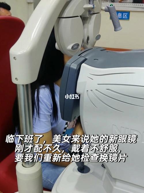 你身邊的專業驗光配鏡專家