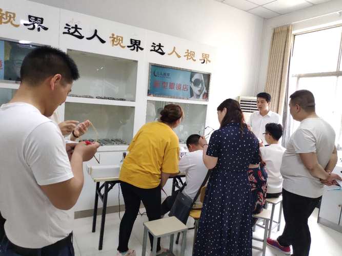 驗光配鏡技術學習開眼鏡店