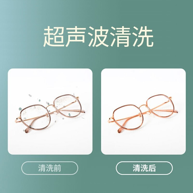 美的(Midea)超聲波清洗機 眼鏡家用全自動便攜紫外線護理機化妝用品首飾手表假牙牙套清洗器MXV-03【贈品】
