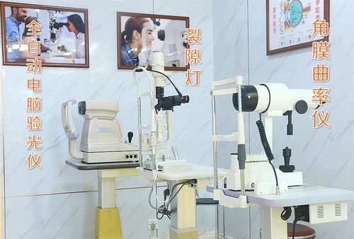 東莞這家老字號眼鏡店,不到5折 399元就能配一副防藍光眼鏡