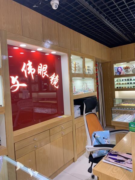 這里的眼鏡價廉物美,可以當場驗光配鏡片!老板的服務態度也非常好!