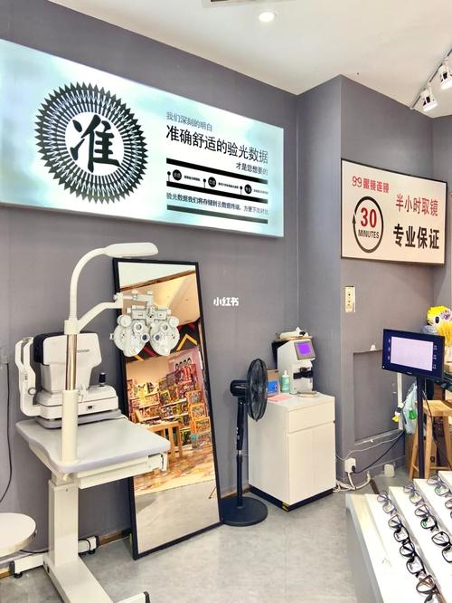 泉州平價眼鏡店|驗光配鏡低至99元601560156015_平價