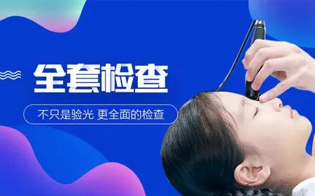 19元醫(yī)學驗光檢查 專注兒童 成人視力矯正,你的專屬 眼管家