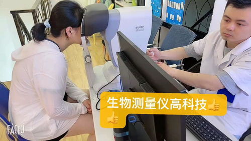 驗光配鏡,好視立更專業