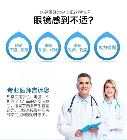 4店通用 1折限量搶購 配防藍光眼鏡僅69元, 蔡司官方合作門店,品質保證 30天無理由退換