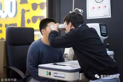 在愛爾蘭如何驗(yàn)光配鏡?隱形如何才能買到?
