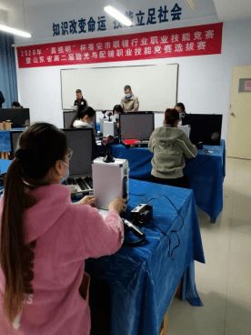 2020年山東省第二屆驗(yàn)光與配鏡職業(yè)技能競賽 泰安市 真視明 姜玉坤 杯選拔賽在我校舉行