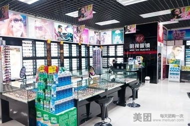 個性配鏡套餐2選1,贈眼鏡盒1個 眼鏡布1塊 驗光1次