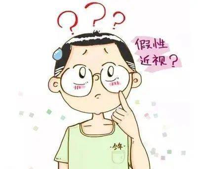 散瞳驗光,你真的知道為什么嗎