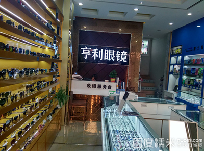 【亨利眼鏡團購】_亨利眼鏡99元配鏡套餐_糯米