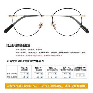 【框架眼鏡品牌價格】最新框架眼鏡品牌價格/批發報價
