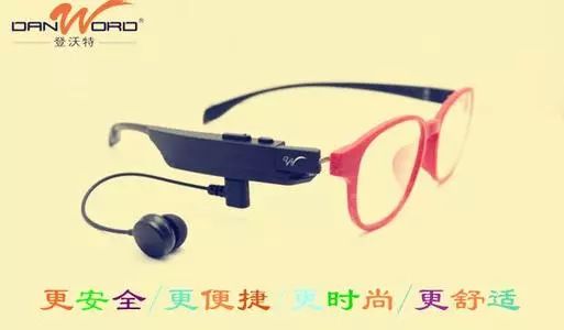 店里驗光,網上配鏡,可以嗎