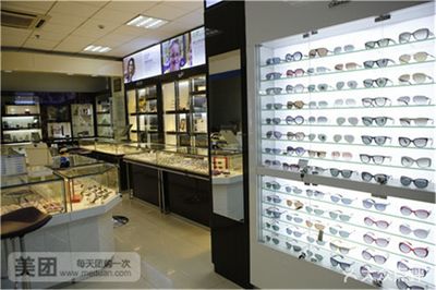 【山東省眼科驗光配鏡中心】