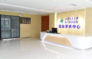 驗(yàn)光配鏡不用愁,交大一附院眼視光中心值得信賴