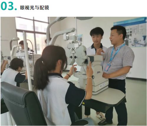 永州瀟湘康衛中等職業技術學校2023招生簡章