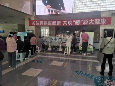 張掖市衛生健康委員會
