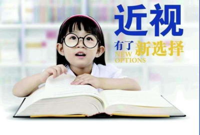 近視加盟哪個品牌好
