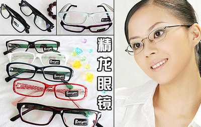 精龍眼鏡好迪光學(xué)驗(yàn)光配鏡套組,四店通用,需到店自取,最專業(yè)的態(tài)度,為您服務(wù)_團(tuán)800長沙團(tuán)購網(wǎng)站大全