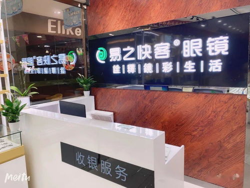 這家眼鏡店老板說了,集贊68個(gè),免費(fèi)領(lǐng)太陽眼鏡了
