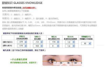 深圳眼鏡團(tuán)購 龍崗橫崗眼鏡城 實(shí)體眼鏡店驗(yàn)光配鏡套餐 - 深圳眼鏡團(tuán)購 龍崗橫崗眼鏡城 實(shí)體眼鏡店驗(yàn)光配鏡套餐廠家 - 深圳眼鏡團(tuán)購 龍崗橫崗眼鏡城 實(shí)體眼鏡店驗(yàn)光配鏡套餐價(jià)格 - 深圳市鈦森眼鏡設(shè)備 - 