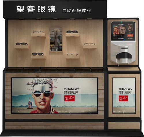 眼鏡市場千億蛋糕怎么切 望客眼鏡說 我們配鏡不要店面,驗光一次還可終身受用