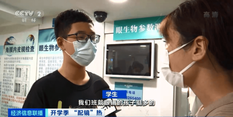 醫院眼科迎客流高峰!一副“OK鏡”配鏡加保養一年近2萬元!醫生:效果因人而異