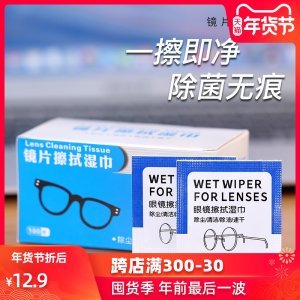 【一次性濕巾圖片】一次性濕巾