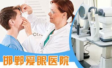 醫學驗光配鏡,醫學在哪?