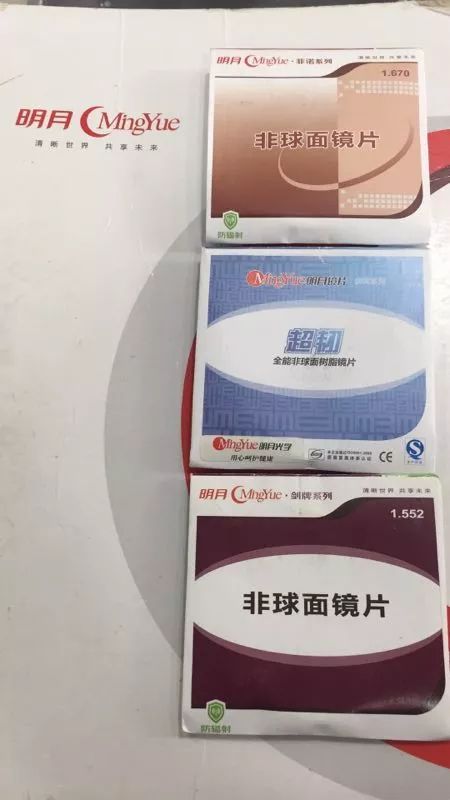 宜春這家店老板瘋了 眼鏡居然免費(fèi)送