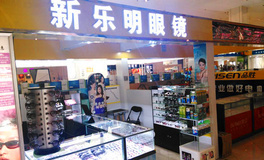 佛山功能型眼鏡團購_360團購導航