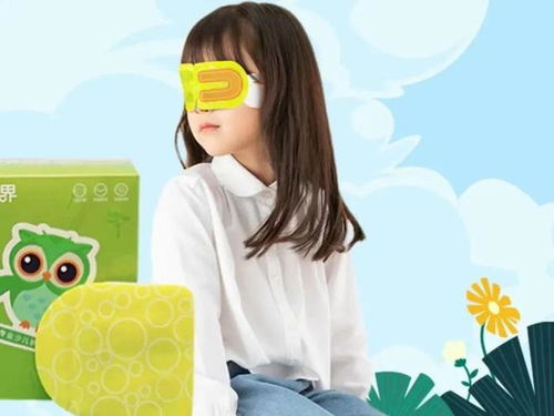 漫游眼谷 趣享瞳年丨中國眼谷兒童友好六一 眼視界 嘉年華活動等你來