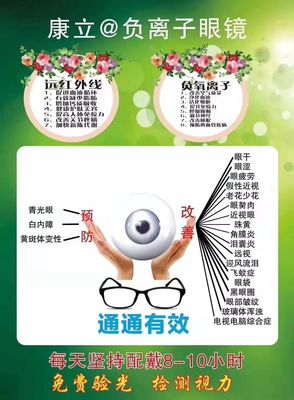 寧南這家眼鏡店周年慶放大招了!太陽傘、陶瓷杯可以免費領!各種優惠福利享不停!