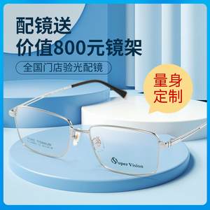 蔣大為音樂會