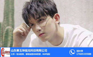 1.67非球面鏡片什么意思 延邊非球面鏡片 姜玉坤眼鏡