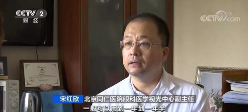 開學(xué)首周醫(yī)院眼科 爆棚 ,學(xué)生驗光配鏡小高峰 配鏡加保養(yǎng)一年近2萬元