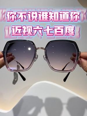 TXX眼鏡工廠店